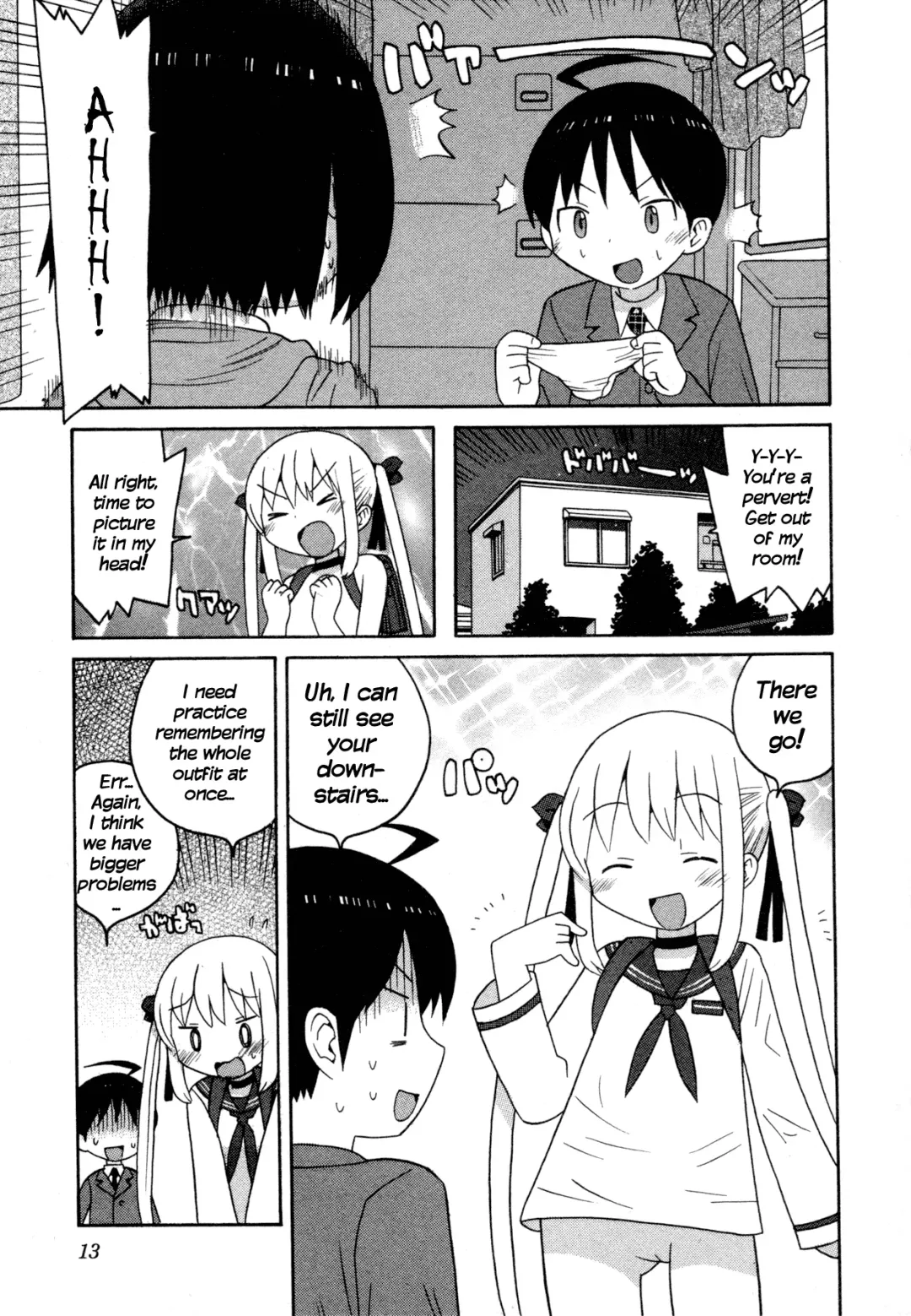 [Inoue Yukihiro] Bakekano Fhentai - Page 3