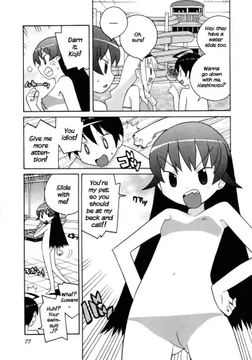 [Inoue Yukihiro] Bakekano Fhentai - Page 18