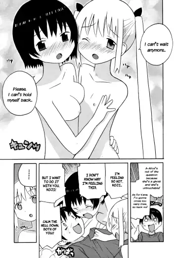 [Inoue Yukihiro] Bakekano Fhentai - Page 38