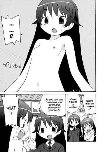 [Inoue Yukihiro] Bakekano Fhentai - Page 5
