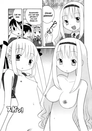 [Inoue Yukihiro] Bakekano Fhentai - Page 7