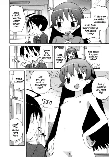[Inoue Yukihiro] Bakekano Fhentai - Page 9