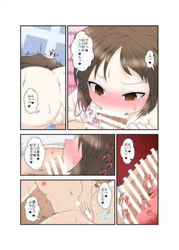 [Mikaduki Neko] Chotto Onii-chan Hittsukanaide Fhentai - Page 15