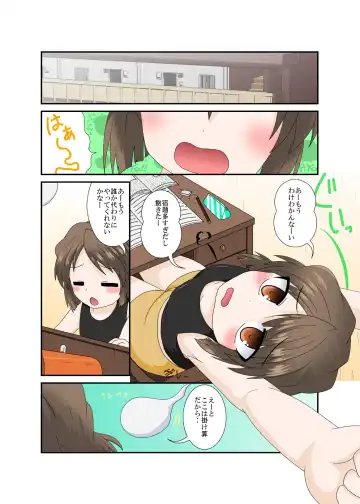 [Mikaduki Neko] Chotto Onii-chan Hittsukanaide Fhentai - Page 3