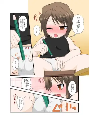 [Mikaduki Neko] Chotto Onii-chan Hittsukanaide Fhentai - Page 8