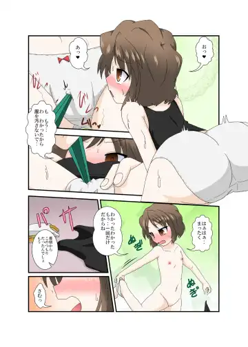 [Mikaduki Neko] Chotto Onii-chan Hittsukanaide Fhentai - Page 9