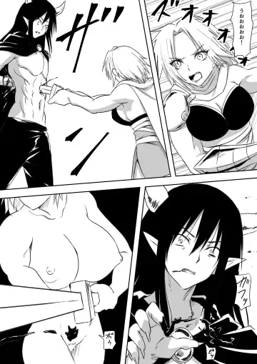 Moto YuuSha no Okaa-san ga Maochi  Suru Monogatari Fhentai.net - Page 8