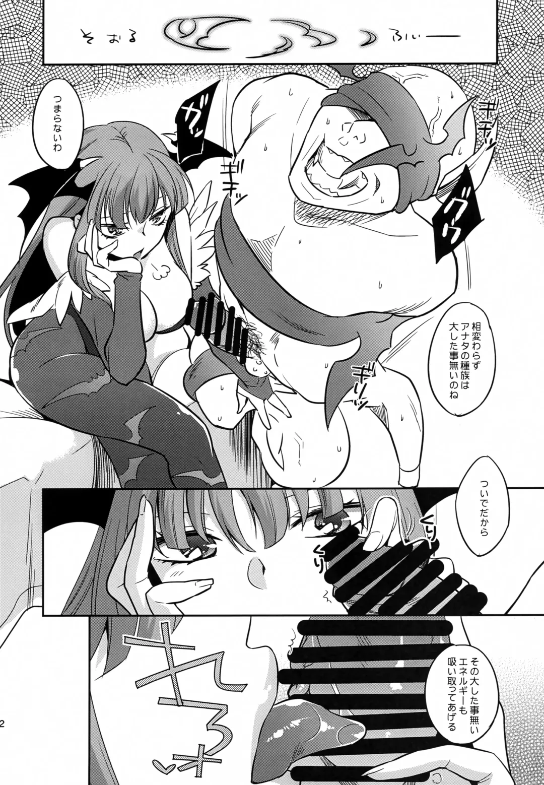 [Niwacho - Takenoko Seijin] Succu Bakkyun Fhentai - Page 11