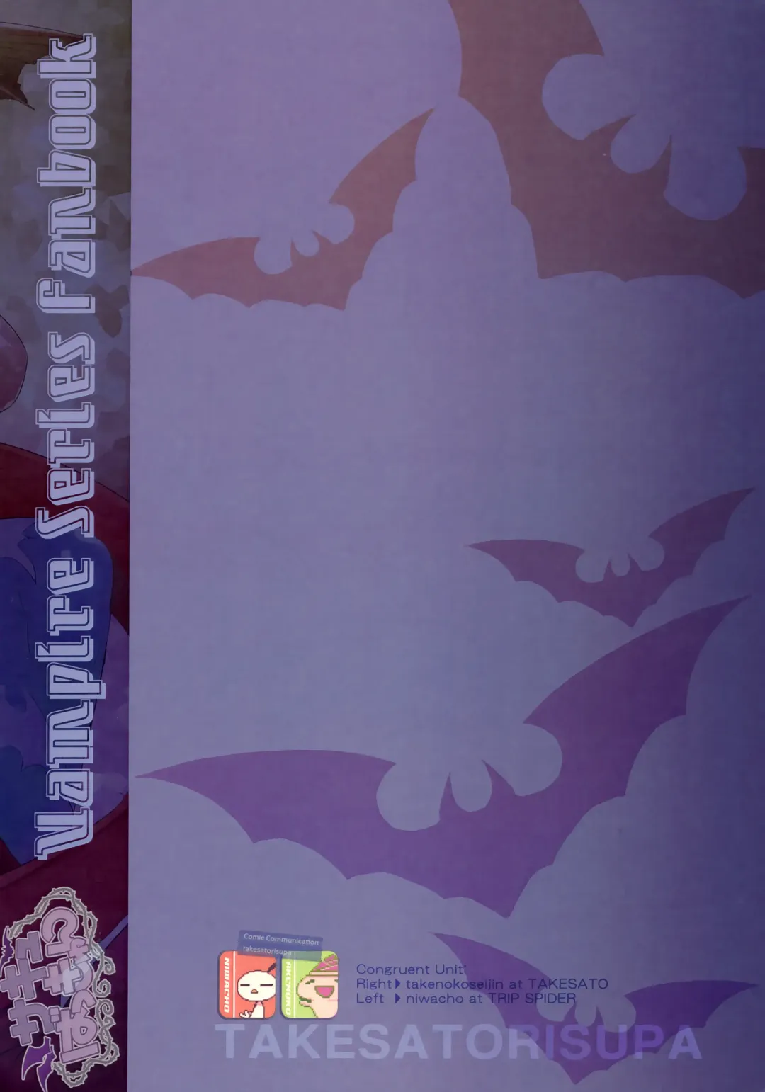 [Niwacho - Takenoko Seijin] Succu Bakkyun Fhentai - Page 22