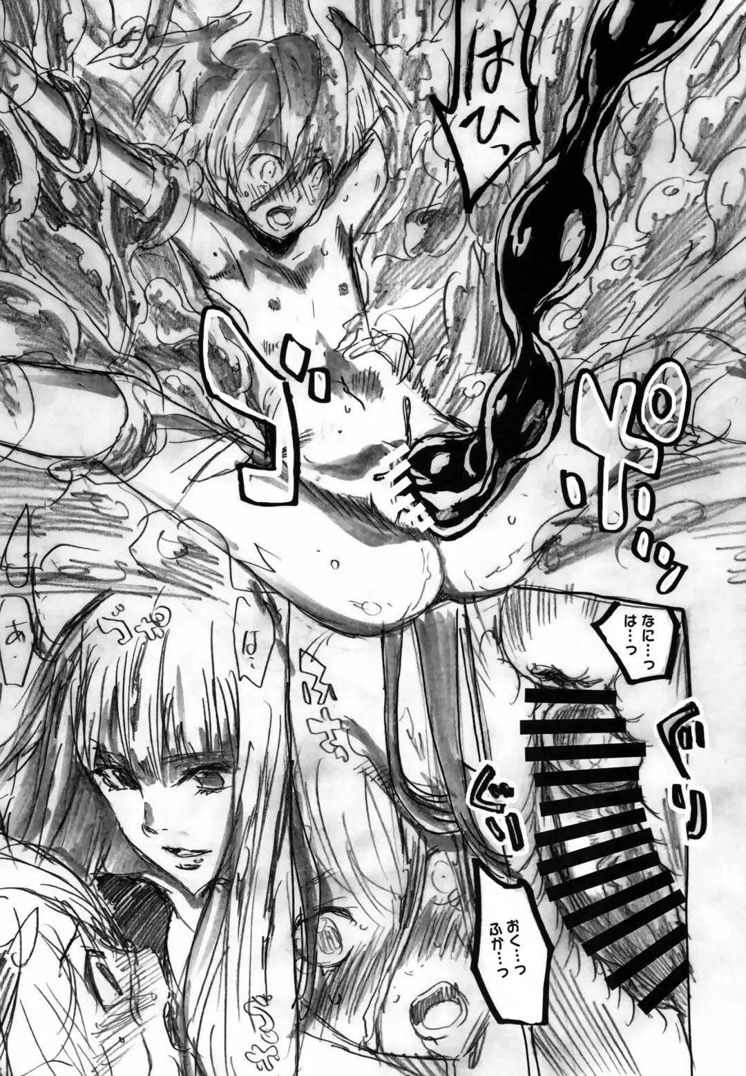 [Niwacho - Takenoko Seijin] Succu Bakkyun Fhentai - Page 5