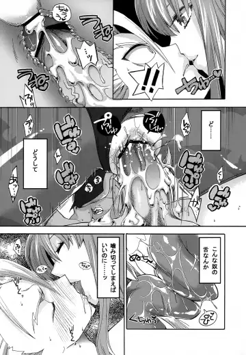 [Niwacho] Queen Sadistic Fhentai.net - Page 10