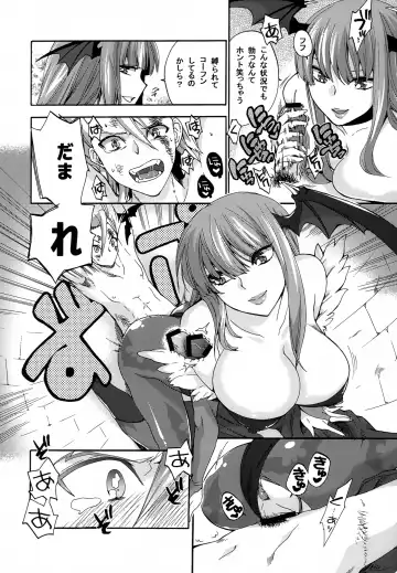 [Niwacho] Queen Sadistic Fhentai.net - Page 7