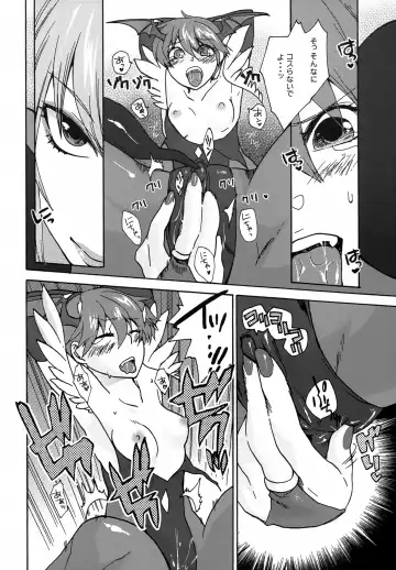 [Niwacho] regains Fhentai.net - Page 11