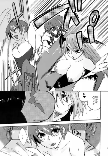 [Niwacho] regains Fhentai.net - Page 20