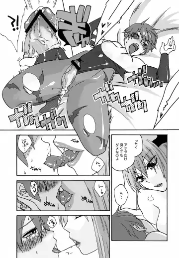 [Niwacho] regains Fhentai.net - Page 22