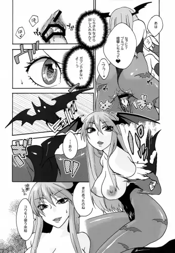 [Niwacho] regains Fhentai.net - Page 25