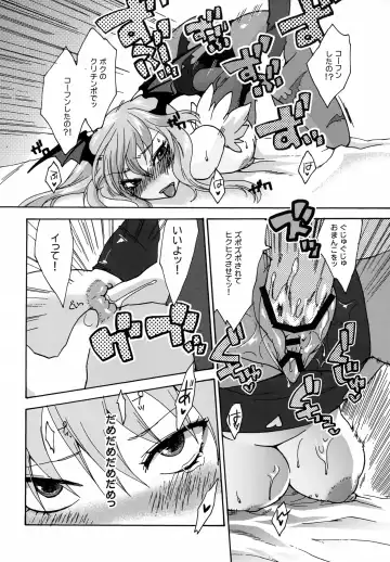 [Niwacho] regains Fhentai.net - Page 27