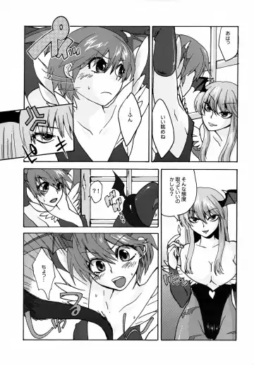 [Niwacho] regains Fhentai.net - Page 8