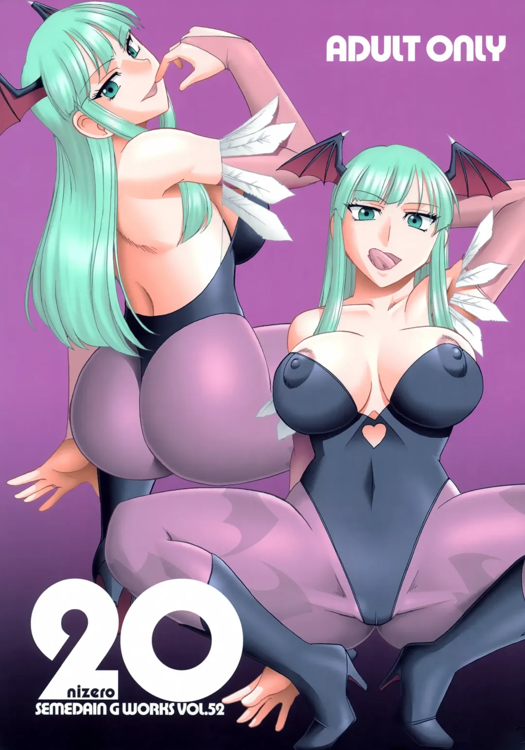 Read [Mokkouyou Bond] 20 nizero SEMEDAIN G WORKS VOL.52 - Fhentai.net