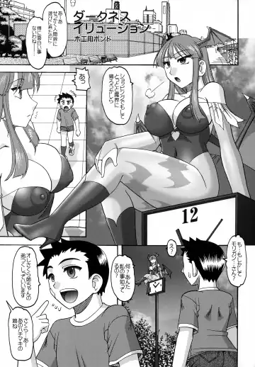 [Mokkouyou Bond] 20 nizero SEMEDAIN G WORKS VOL.52 Fhentai.net - Page 4