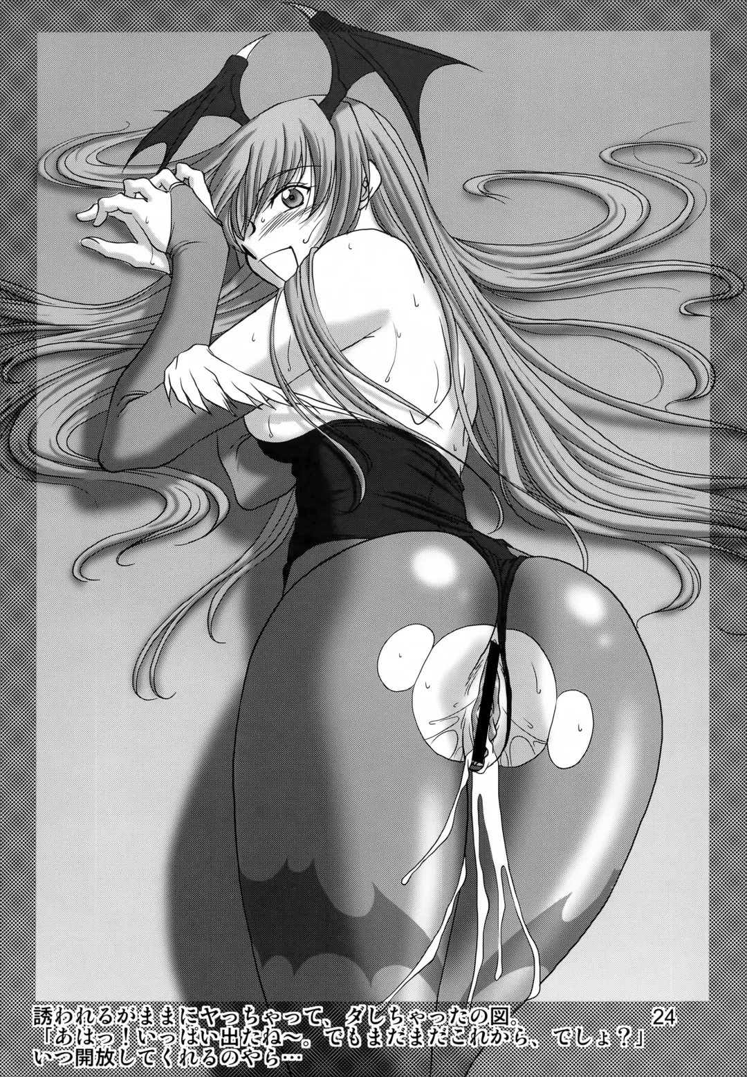 [Mita Kurumi - Yamane Akihiro] EncounteR ~memories~ Fhentai - Page 23