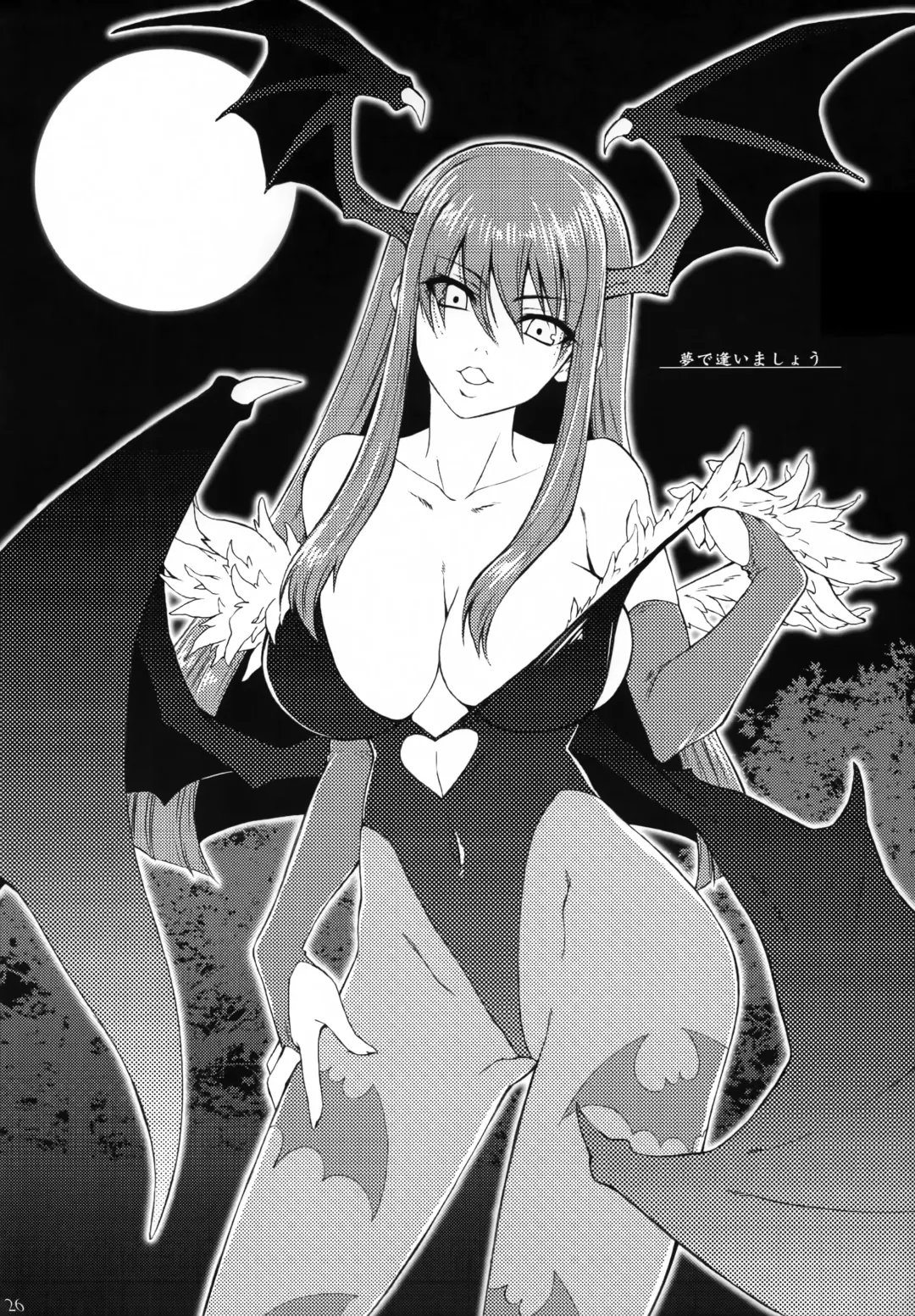 [Astroguy2] LIMIT ZERO Fhentai - Page 27