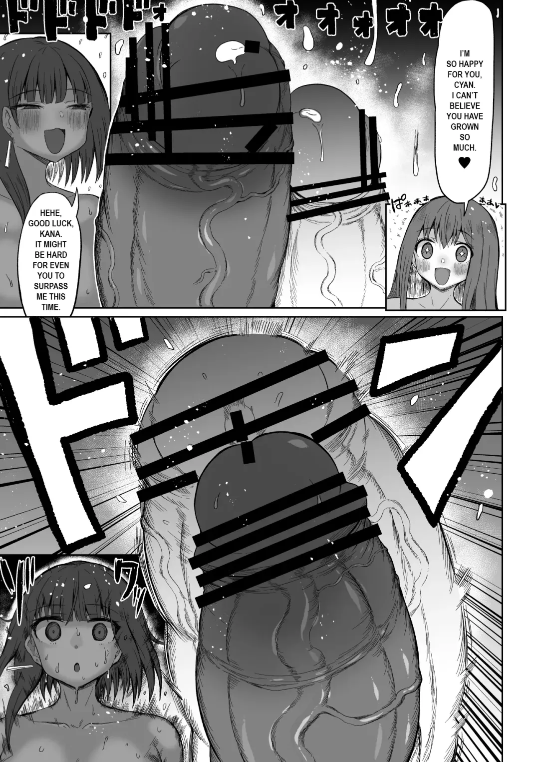 [Teterun] Super Cock Showdown Cyan VS Kana 3 Fhentai.net - Page 16