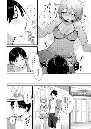 [Sakuraba Rokusuke] Futanari Kanojo no Mizugi ni Komara Sareru Kai Fhentai.net - Page 15