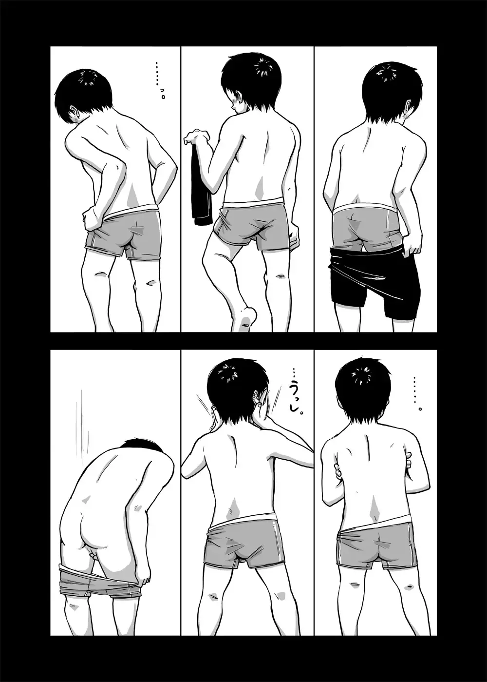 [Kune] CFNM Nikki ~ Chiisana Seishun Monogatari ~ Vol. 4 Fhentai - Page 17