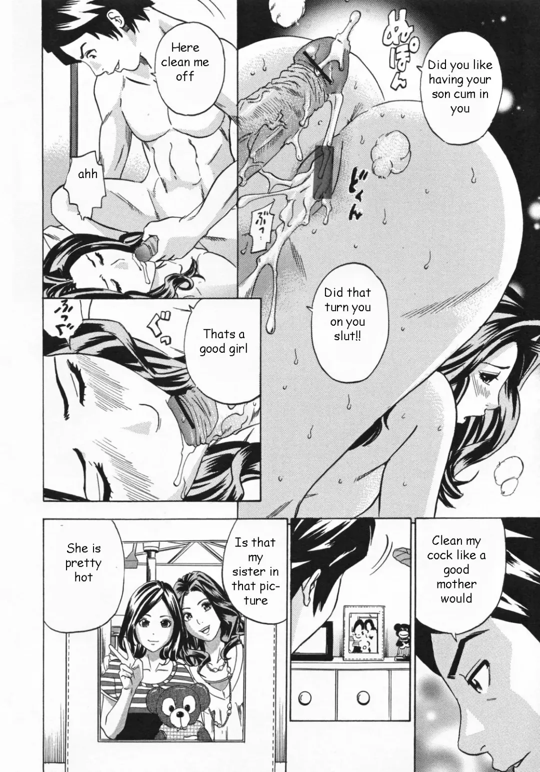 [Tange Suzuki] Absentee Mother Fhentai - Page 12