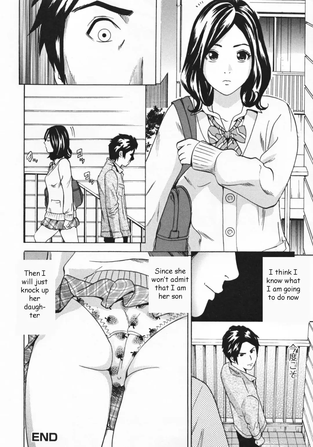 [Tange Suzuki] Absentee Mother Fhentai - Page 18