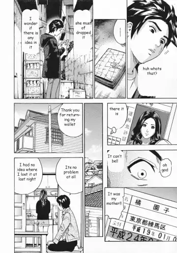 [Tange Suzuki] Absentee Mother Fhentai - Page 8