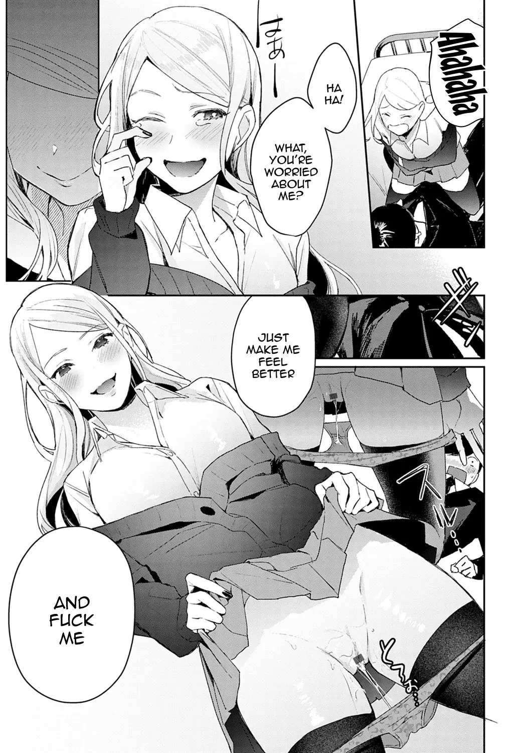 [Panchira Steak] Yuwaku Mille-Feuille | Seduction Mille-Feuille Fhentai.net - Page 12