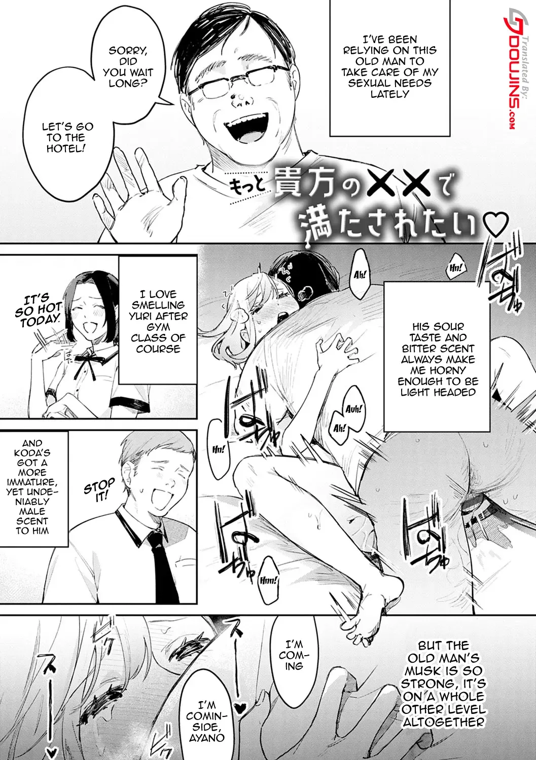 [Panchira Steak] Yuwaku Mille-Feuille | Seduction Mille-Feuille Fhentai.net - Page 204