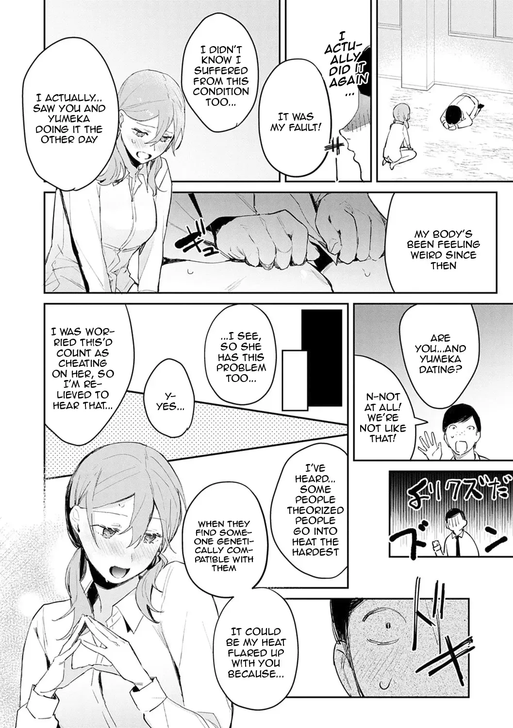 [Panchira Steak] Yuwaku Mille-Feuille | Seduction Mille-Feuille Fhentai.net - Page 49