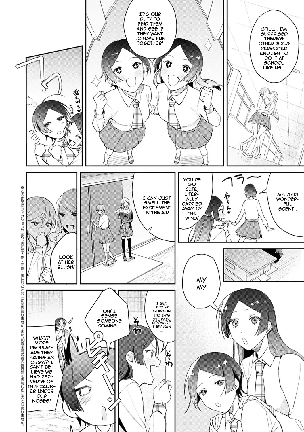 [Panchira Steak] Yuwaku Mille-Feuille | Seduction Mille-Feuille Fhentai.net - Page 75