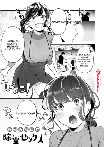 [Panchira Steak] Yuwaku Mille-Feuille | Seduction Mille-Feuille Fhentai.net - Page 186