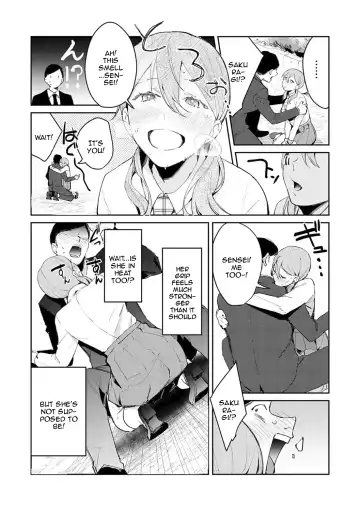 [Panchira Steak] Yuwaku Mille-Feuille | Seduction Mille-Feuille Fhentai.net - Page 34