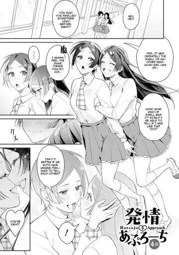 [Panchira Steak] Yuwaku Mille-Feuille | Seduction Mille-Feuille Fhentai.net - Page 74