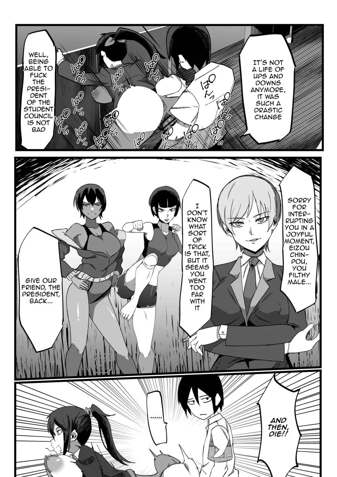 [Uraxia] Zettai Makai Buzamaria 01 ~Kasshoku Kyouei Mizugi to Ouji Kidori no Mesu Buta Hen~ | Absolute Demostruction of the Maria ~Tanned Skin Under a Racing Swimsuit and The Pig Sow Who Thinks She's a Prince~ Fhentai.net - Page 4