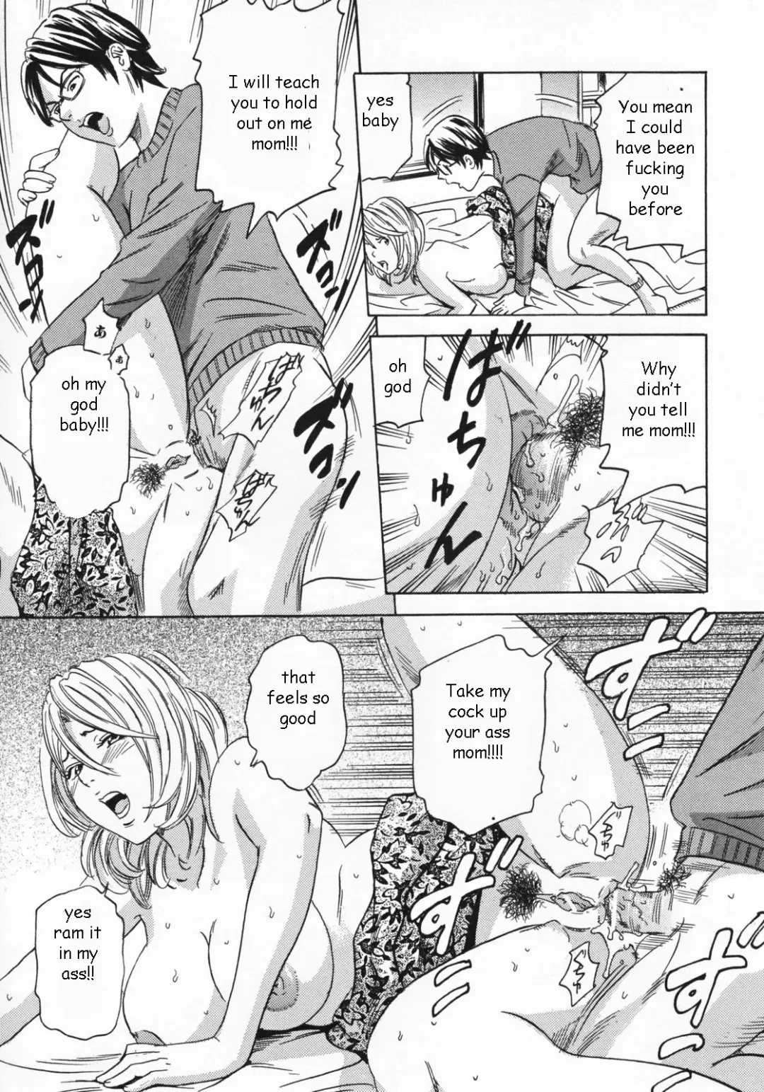 [Tange Suzuki] Ass Obsessed Fhentai.net - Page 13