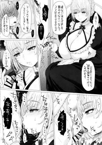 [Tokuda Shinnosuke] Nakayoshi-en Senzoku Jimuteki Maid-san ga, Boku-chan no Milk Mama ni Naru made~ Fhentai - Page 9