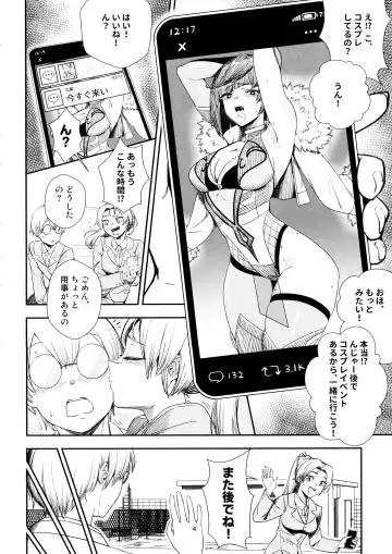 [Mushiboy] Keiyaku Furin Fhentai.net - Page 3