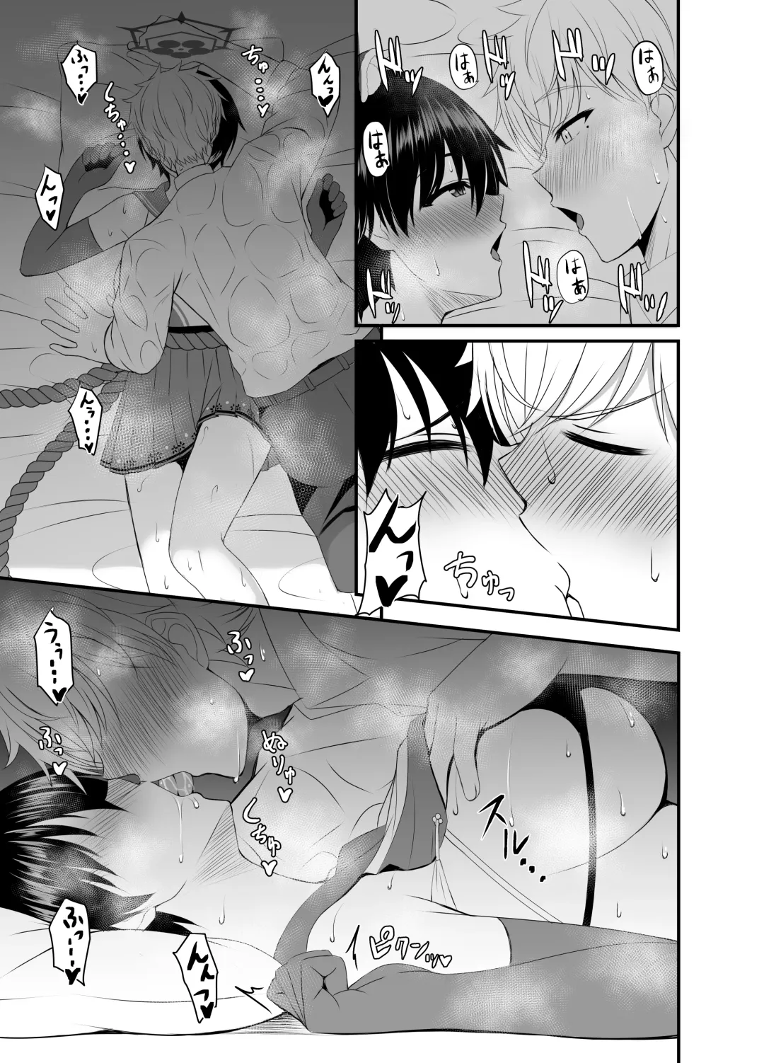 [Shirouzu Myuuta] Tsubaki to Asedaku de Ecchi Suru Hon Fhentai - Page 6