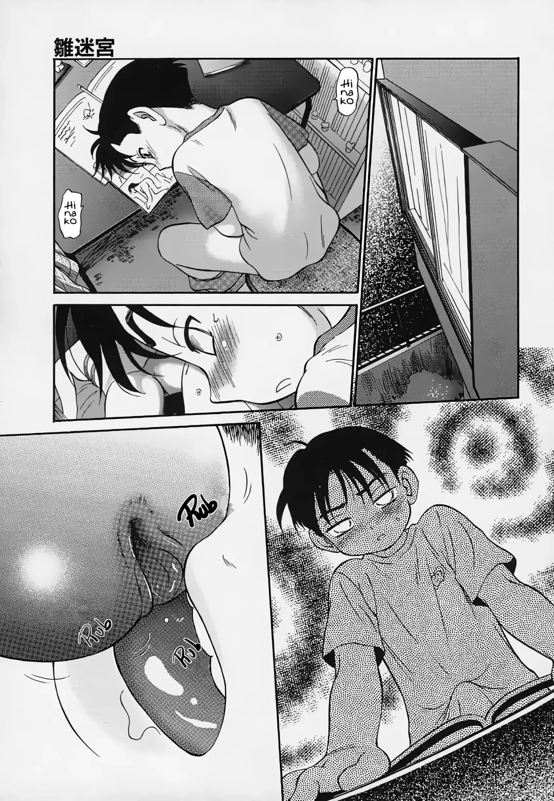 [Maka Fushigi] Hina Meikyuu | Hina's Labyrinth Fhentai - Page 18