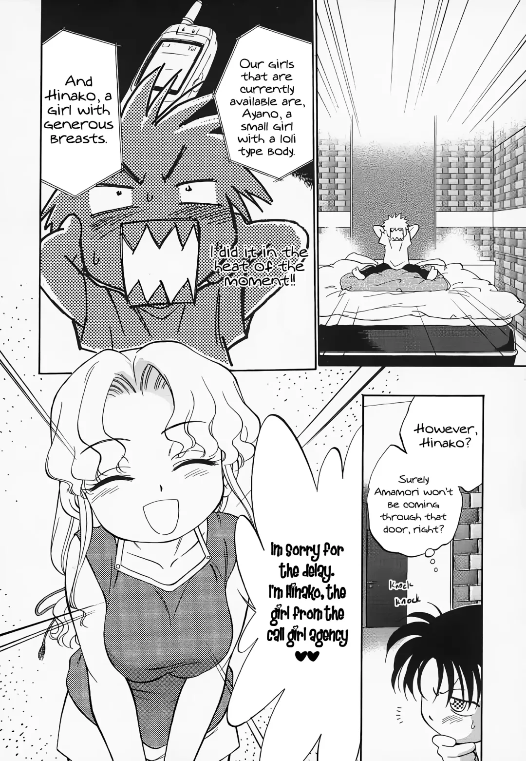 [Maka Fushigi] Hina Meikyuu | Hina's Labyrinth Fhentai - Page 43