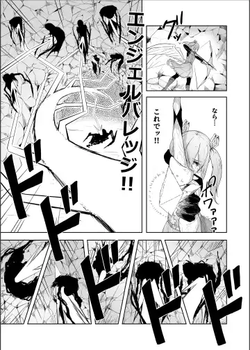 [Inasotsu] Tenshi Ririeru-chan ga Shokushu Monster ni Tsukamatte Shokushu Akume de Kairakuni Otosareru Made Fhentai.net - Page 6