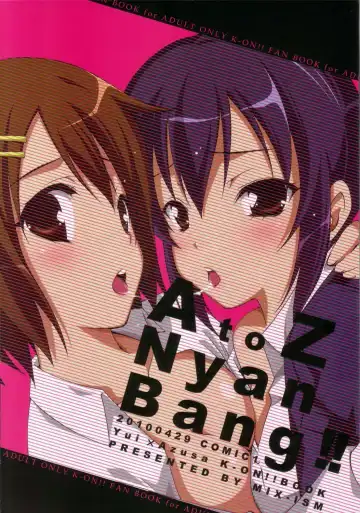 [Inui Sekihiko] A to Z Nyan Bang!! Fhentai.net - Page 25