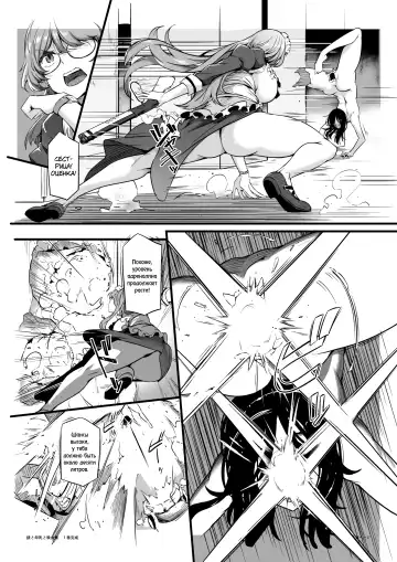 [Tokiwa Midori] Juu to Bonyuu to Kyuuketsuki 1-Kan Fhentai.net - Page 6