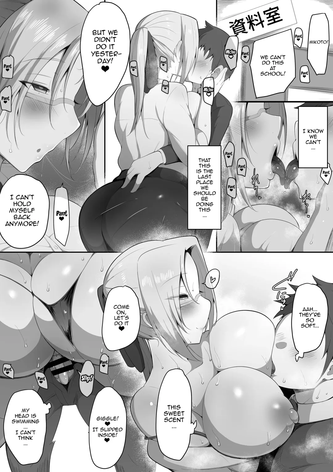 [Neko Samurai] Sensei Trale ~Hossuru Karada~ | Sensei Trale ~Carnal Desires~ Fhentai.net - Page 12